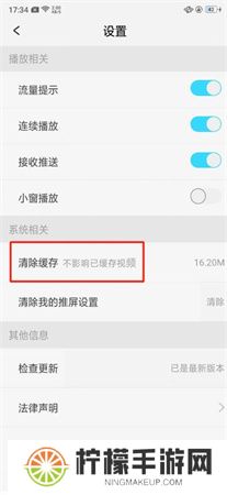 天翼超高清软件手机版