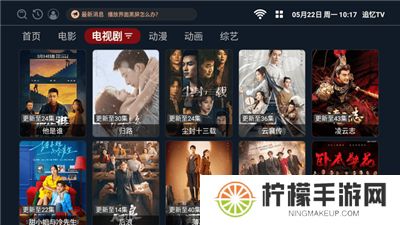 追忆tv最新版本下载