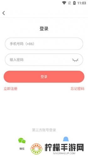 好看漫画手机版