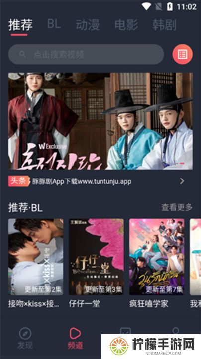 豚豚剧动漫app正版下载