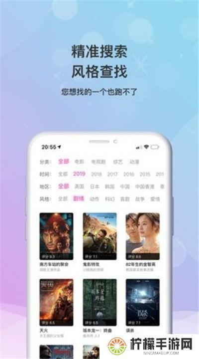 乐播影视大全app下载
