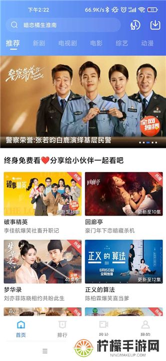 大海视频下载安装