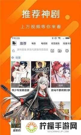 时光影视下载最新版