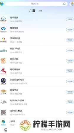 万视达app下载