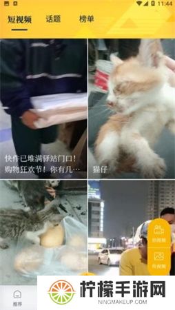 醒目视频下载安装