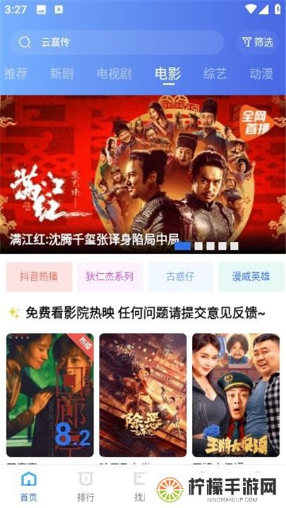翡翠视频看电视剧