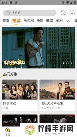 白帝影院最新版本
