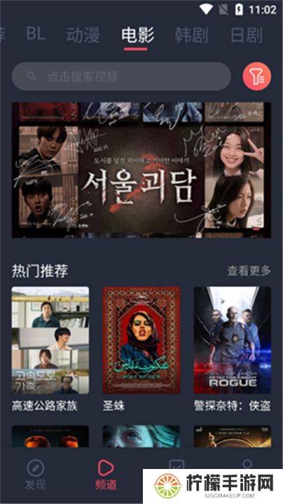 豚豚剧动漫app正版下载