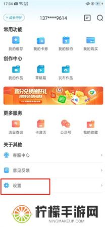 天翼超高清软件手机版