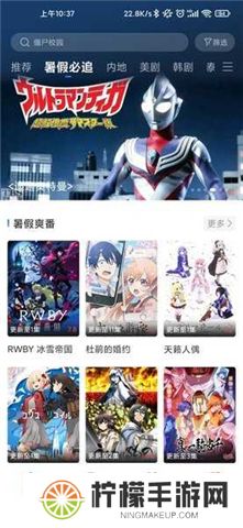 蓝天视频免费追剧app