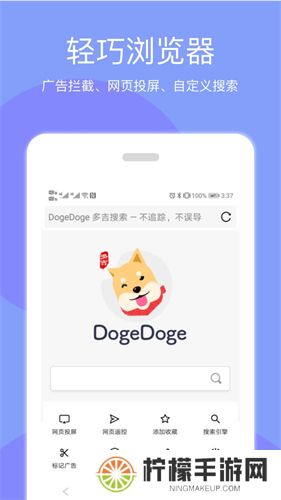 天天投屏