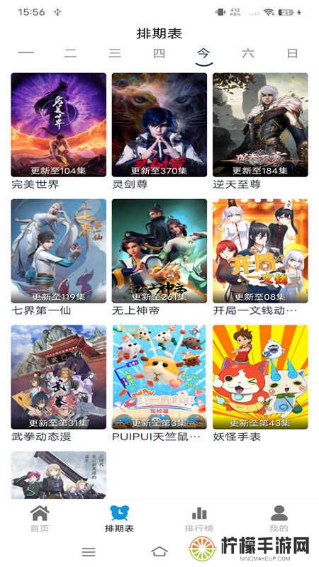 热剧猫下载新版本
