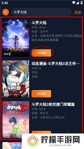 囧次元下载正版下载新版本