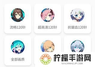 画质怪兽2.0