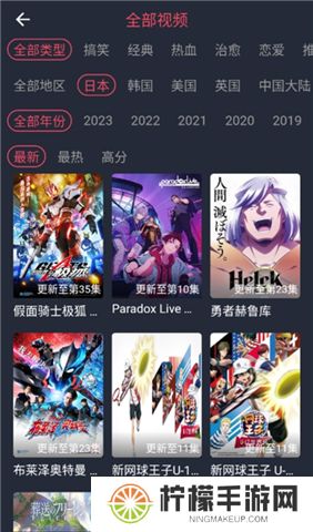 豚豚剧动漫app正版下载