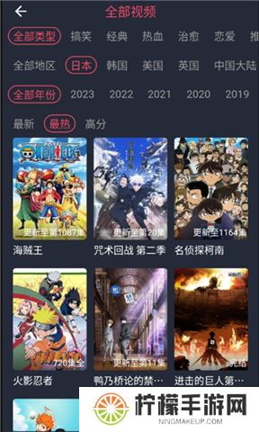豚豚剧动漫app正版下载