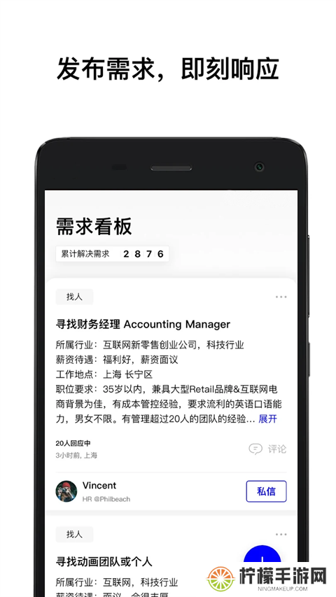 wework共享办公空间