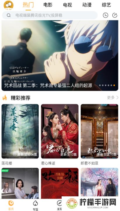 小目标影视2.0.6