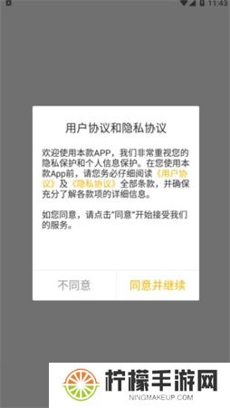 醒目视频下载安装