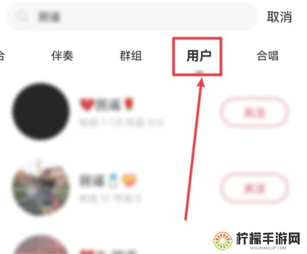 安卓版唱吧截图