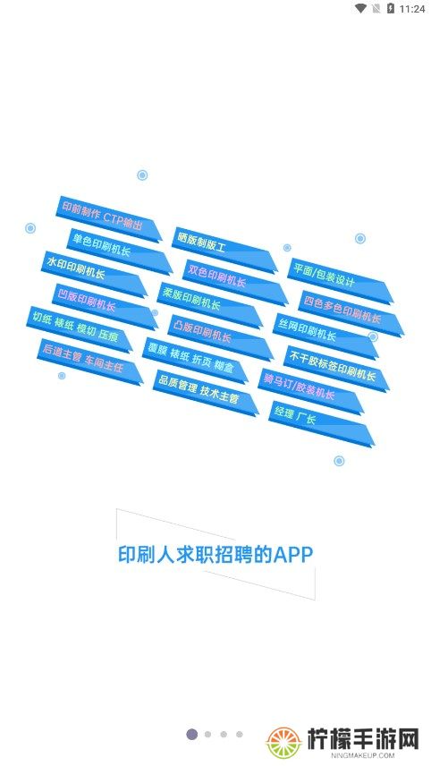 达达印刷人