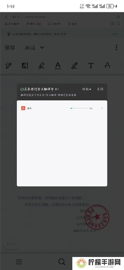 小绿鲸
