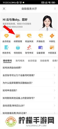优酷播放器2025