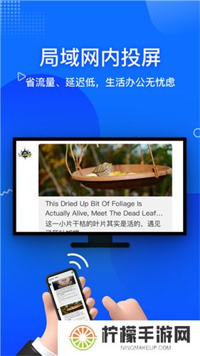 投屏宝