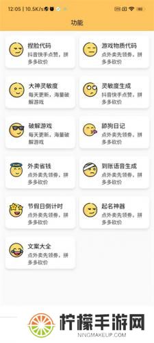 画质怪兽2.0