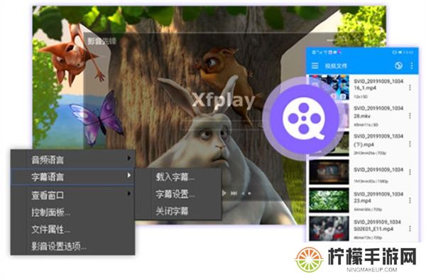 影音先锋软件安卓版