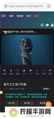 茶杯狐软件下载