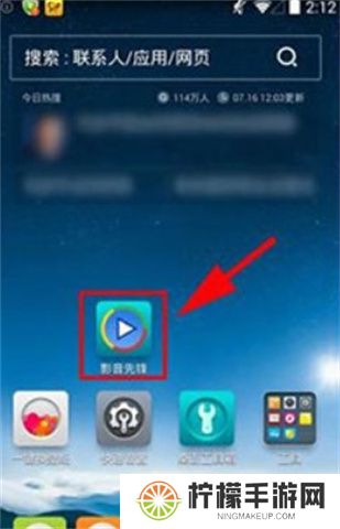 影音先锋软件安卓版