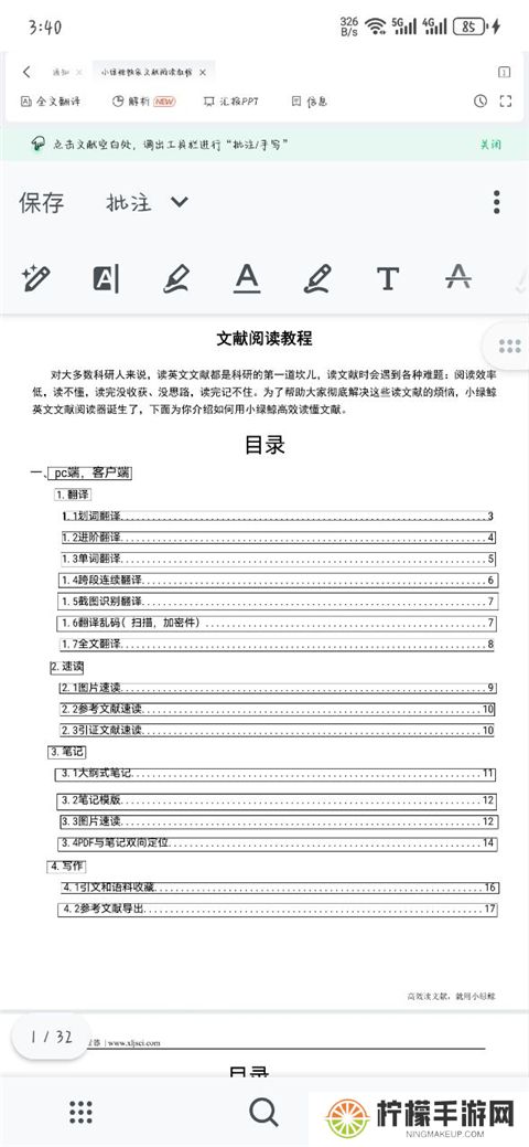 小绿鲸