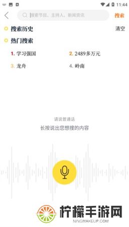 醒目视频下载安装