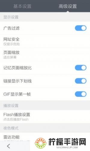 百度浏览器tv版
