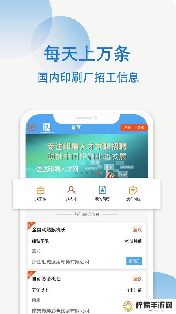 达达印刷人