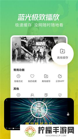今日影视下载手机版