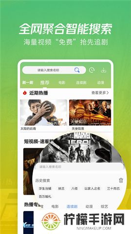 今日影视下载手机版