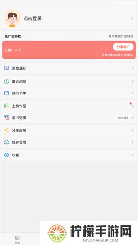 笔趣阁蓝色版