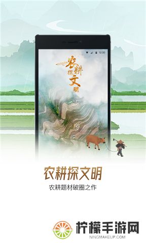 央视影音下载安装