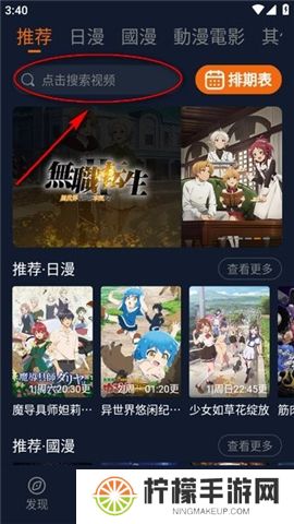 囧次元下载正版下载新版本
