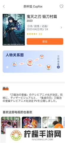 茶杯狐软件下载