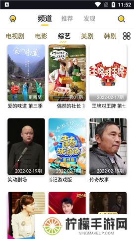 曲奇影视app安卓版下载