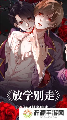 油条漫画
