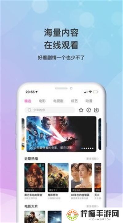 乐播影视大全app下载