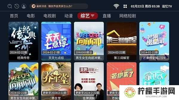 追忆tv最新版本下载