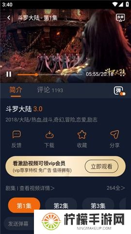 囧次元下载正版下载新版本