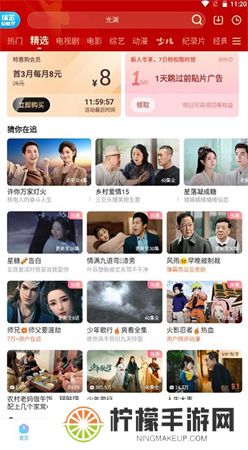 优酷播放器2025
