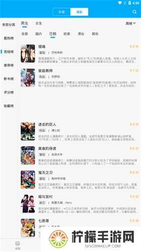 笔趣阁蓝色版