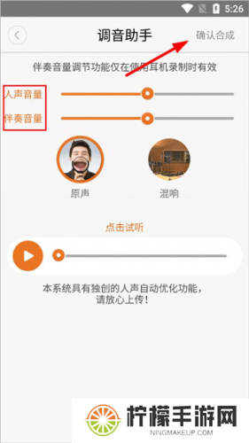 朗读者手机版